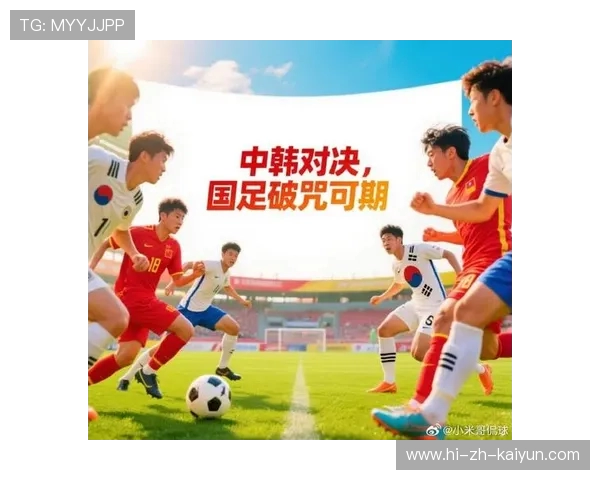 新帅三把火！国足大换血七老将出局，东亚杯首战韩国倒计时