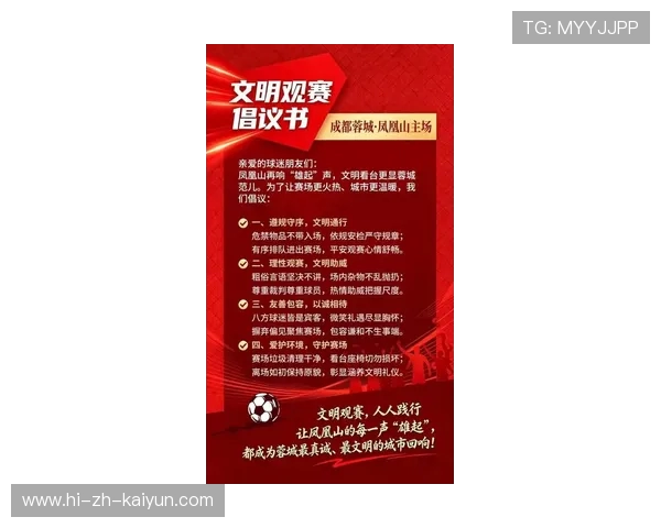 世界杯最新球迷指南:观赛、旅行与安全提示 世界杯最新球迷指南:观赛、旅行与安全提示