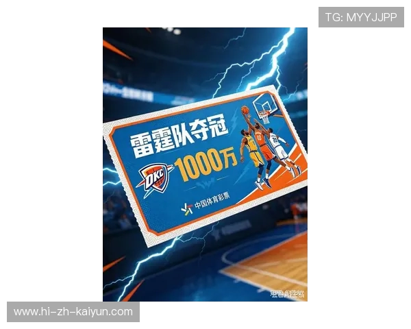 NBA季后赛新星崛起与未来展望_20260603221125