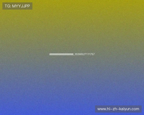 内马尔纪录片推荐：深入了解球星的成长故事_20260527111757