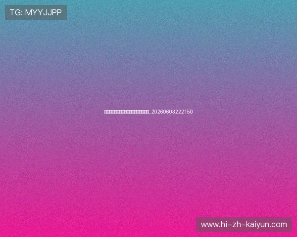 德布劳内进球集锦：远射大师的暴力美学_20260603222150