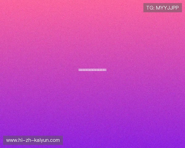 贝林厄姆未来展望：他能否赢得金球奖？