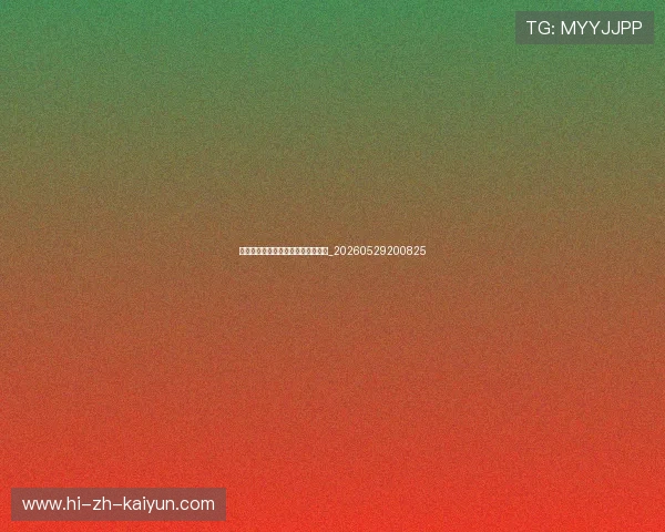 足球明星的商业价值与品牌代言分析_20260529200825