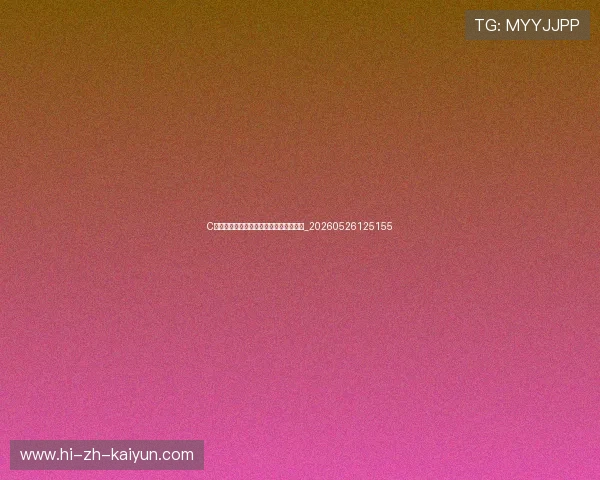 C罗商业帝国:从球星到企业家的成功转型_20260526125155 C罗商业帝国:从球星到企业家的成功转型_20260526125155