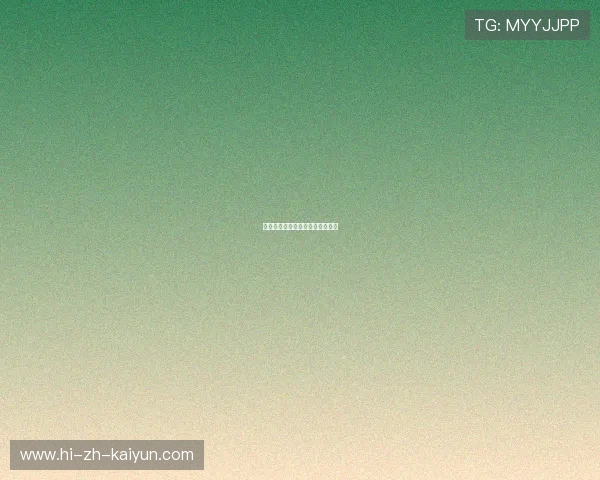 中超降级热门球队预测与保级策略 中超降级热门球队预测与保级策略